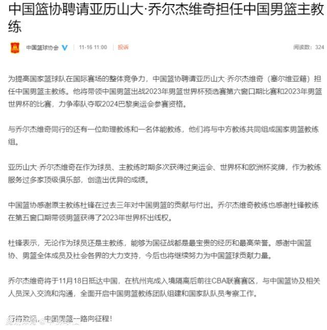 本赛季至今，奥斯梅恩为那不勒斯出战17场比赛，贡献8粒进球和3次助攻。